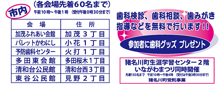 쐼su̓@ނރJ~ONÂ莖Ɓv