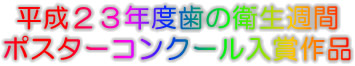 QRNx̉qTԃ|X^[RN[܍i