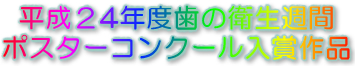 Q4Nx̉qTԃ|X^[RN[܍i
