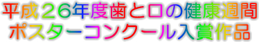 QU
Nx̉qTԃ|X^[RN[܍i