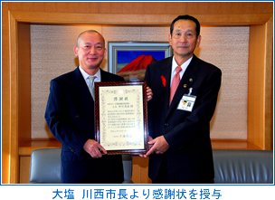 救急医療・救急業務表彰